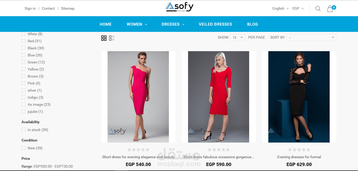 اضافة جميع منتجات متجر الكتروني على منصة بريستا شوب