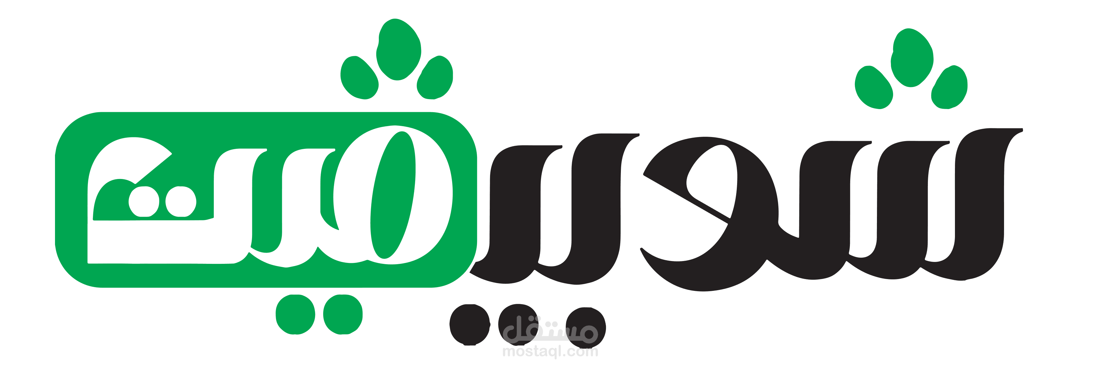 شوبيفيت موشن جرافيك