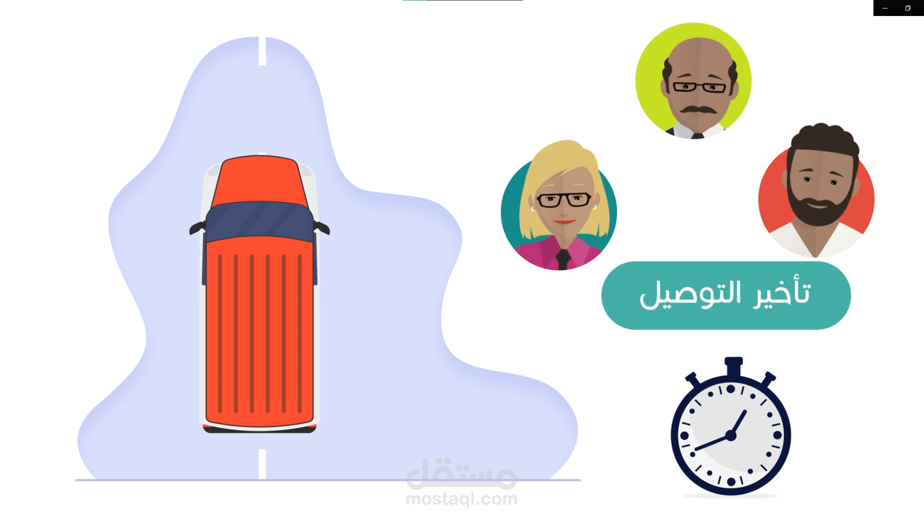 شركة أمان للشحن