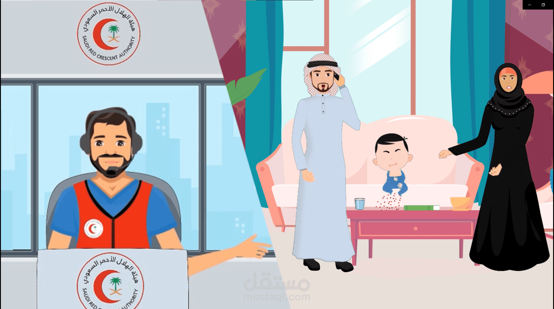 الهلال الاحمر السعودي