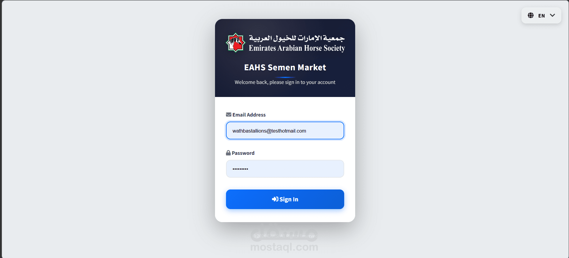 معرض بيع الشبوات للخيول