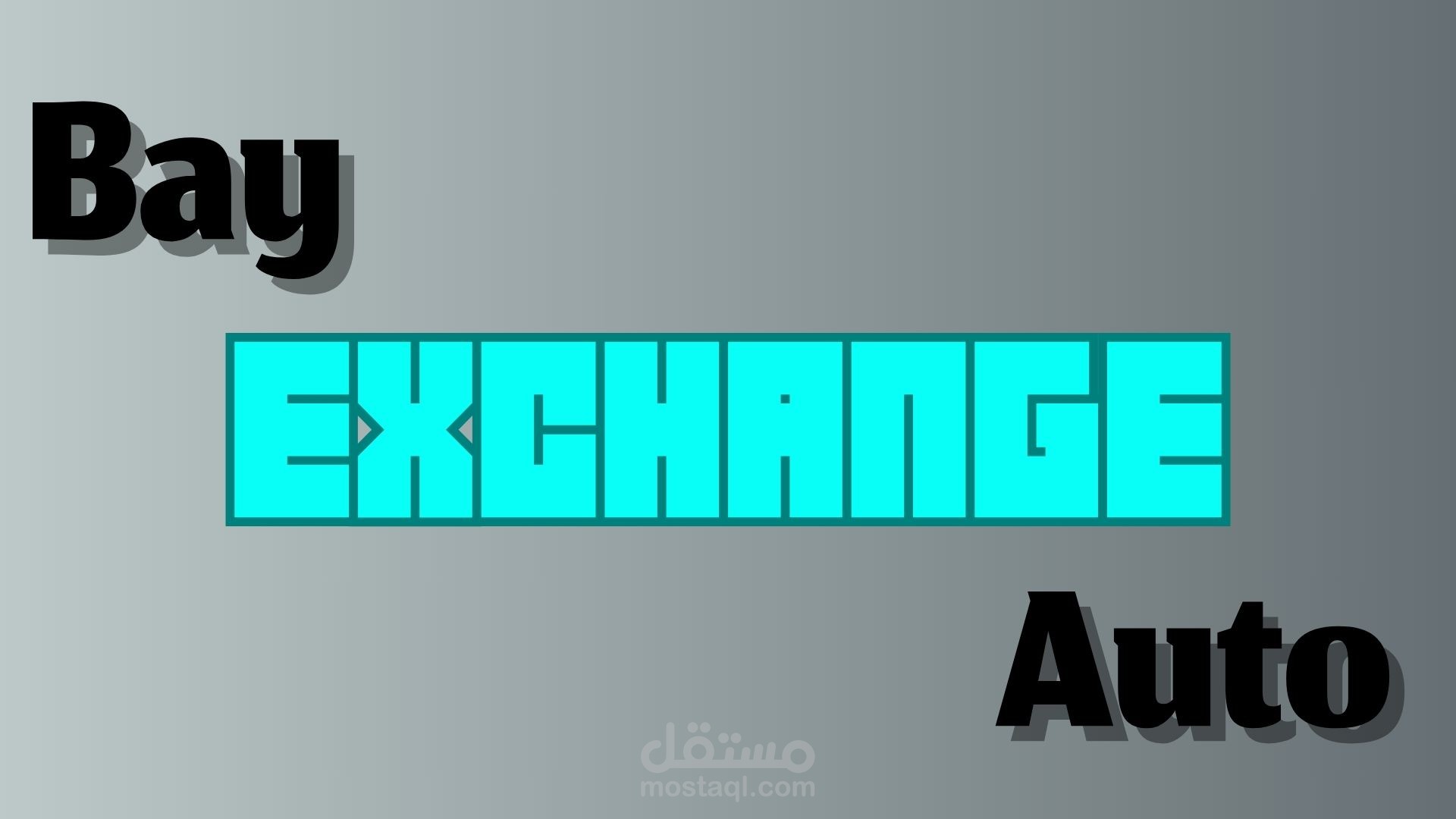 لوغو متحرك