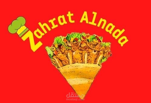 شعار لمطعم كريبات