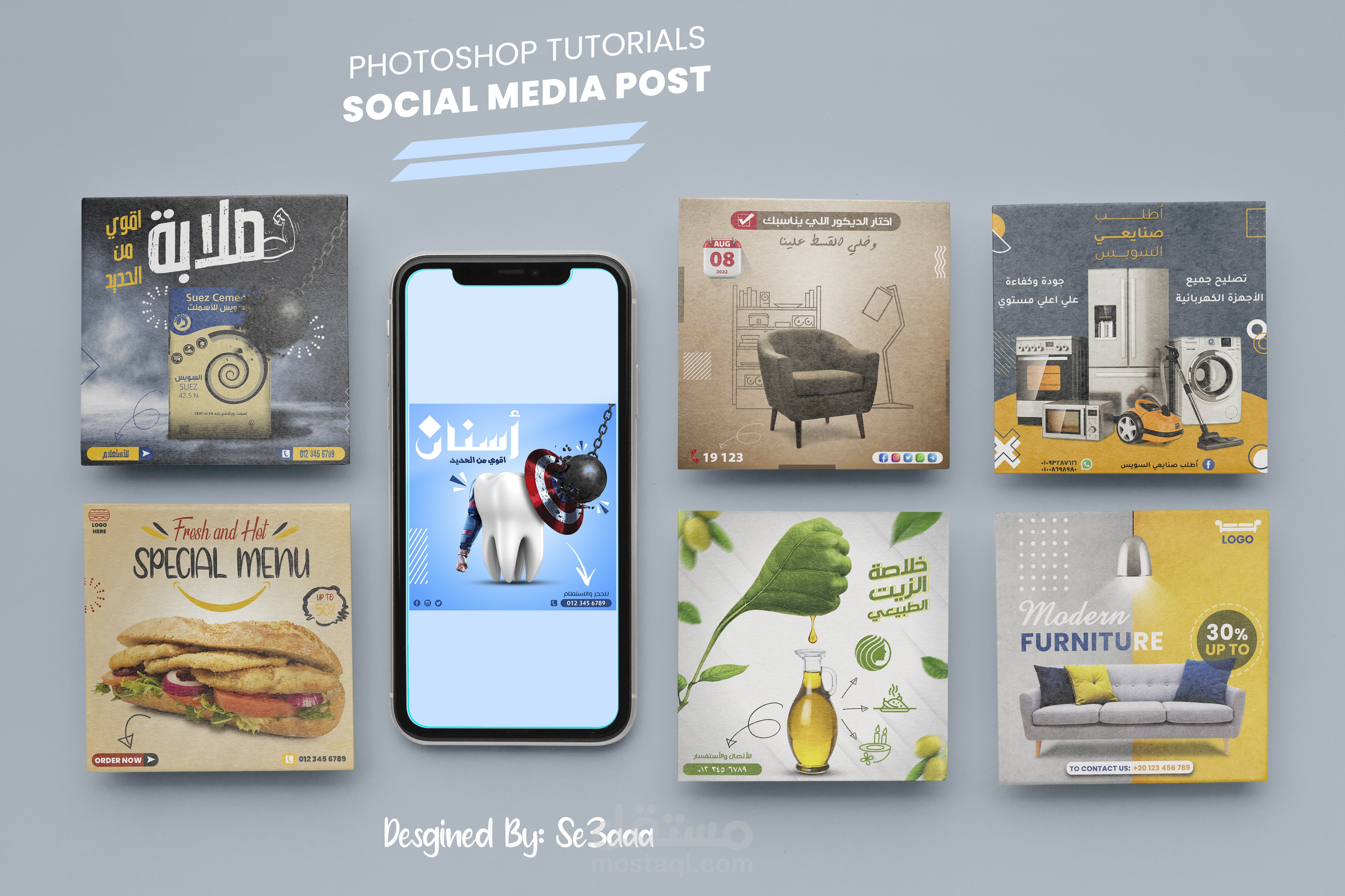 Social Media Posts - تصميمات سوشيال ميديا متنوعة