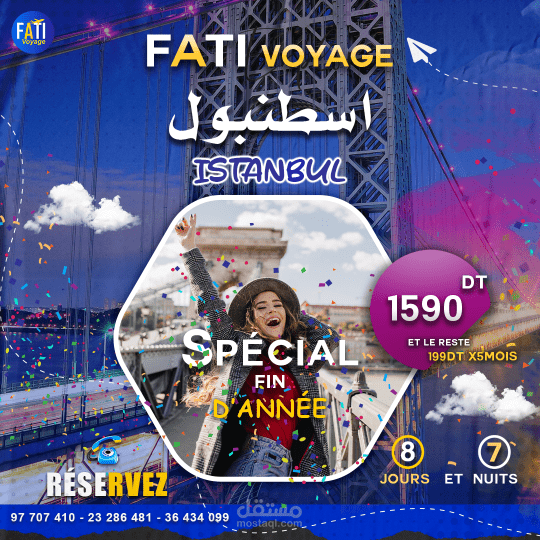 ISTANBUL POSTER
