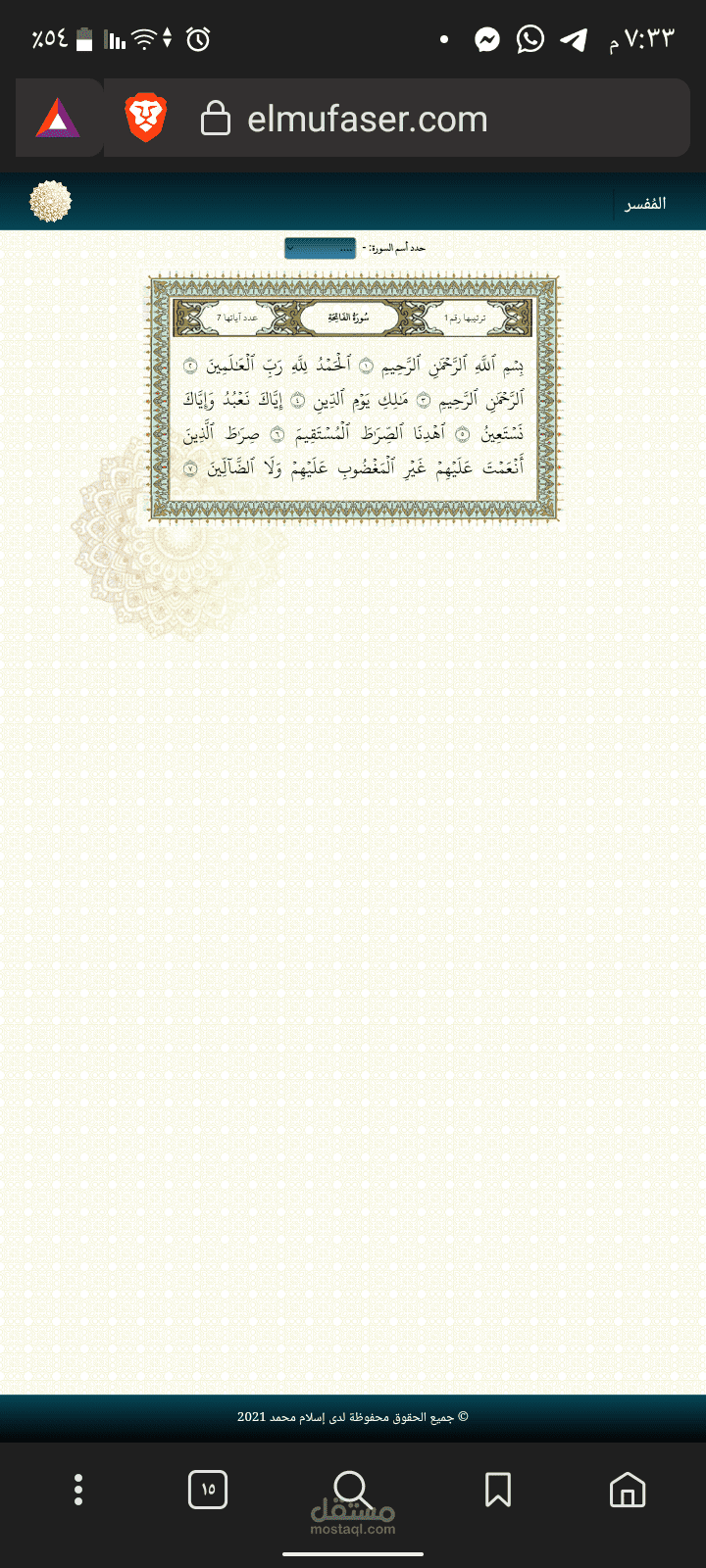 تصميم وبرمجة مواقع إلكترونية