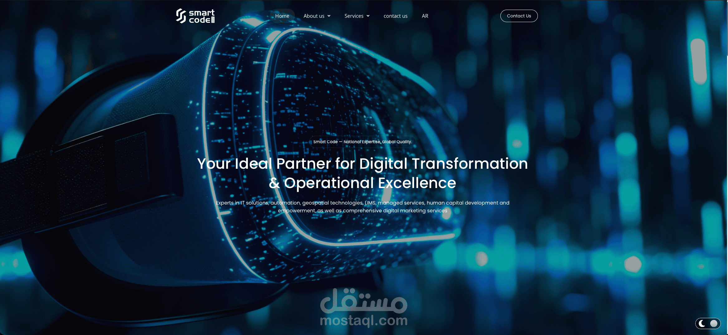 تطوير موقع Smart Code للحلول التقنية والتحول الرقمي