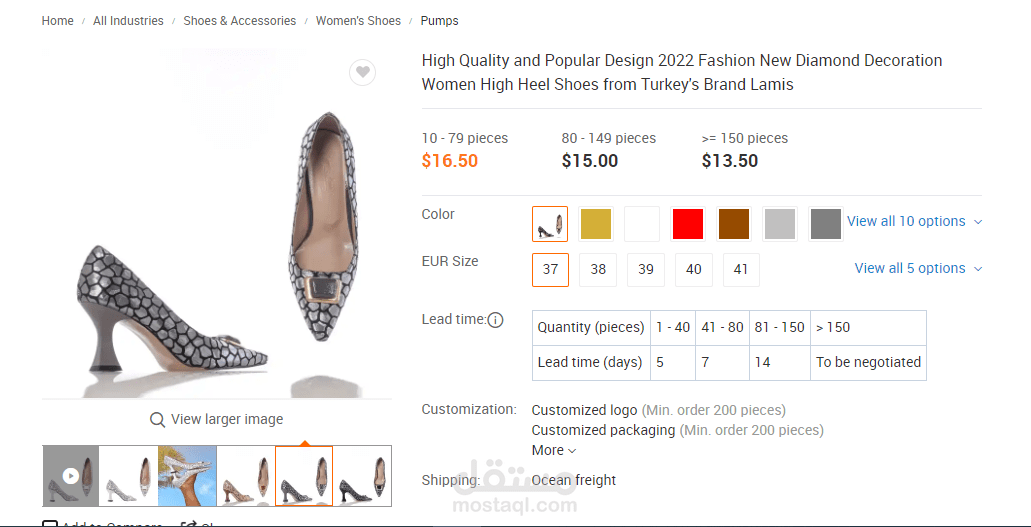 اضافة منتجات