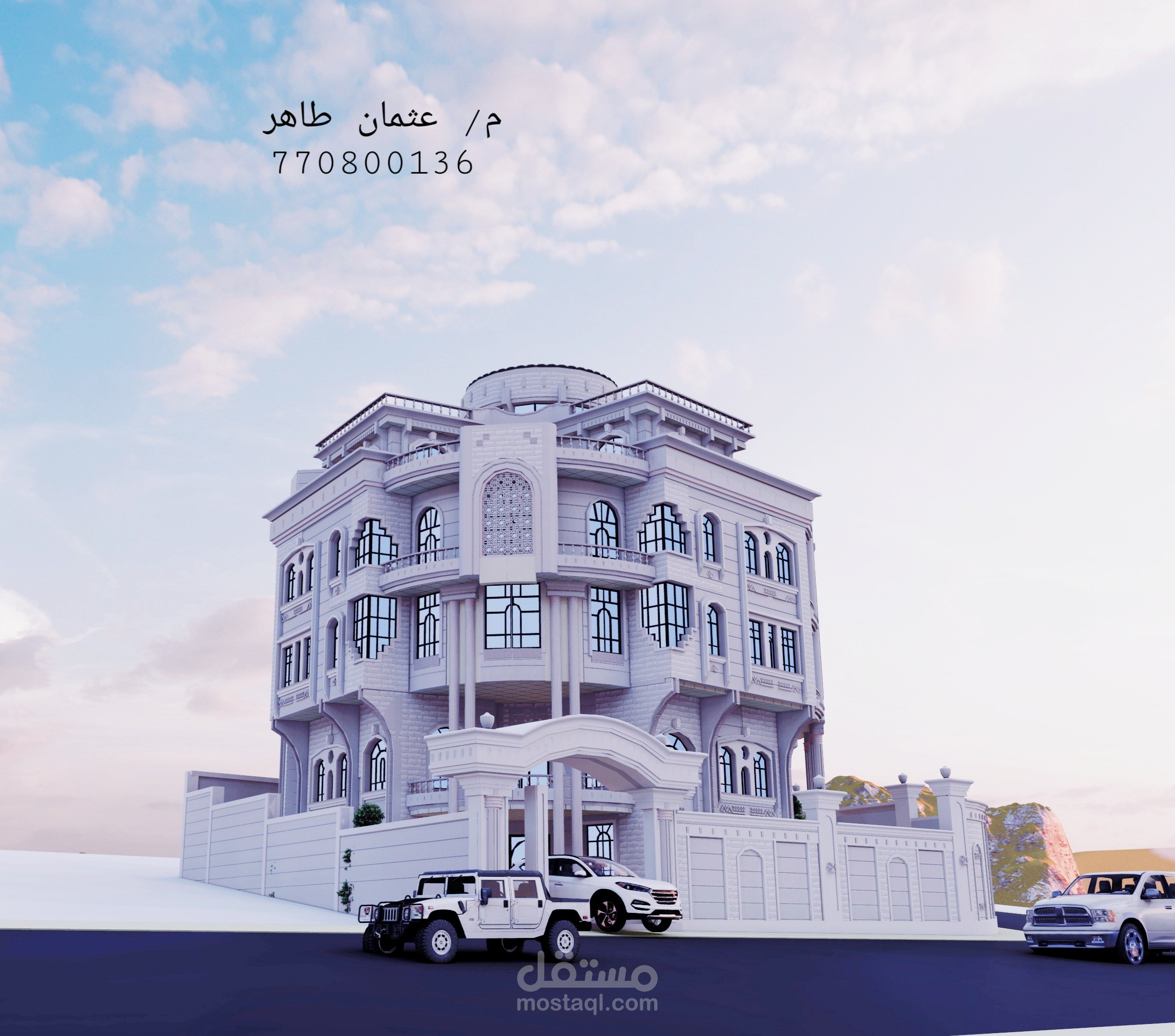 اليمن - صنعاء