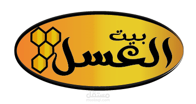 شعار بيت العسل