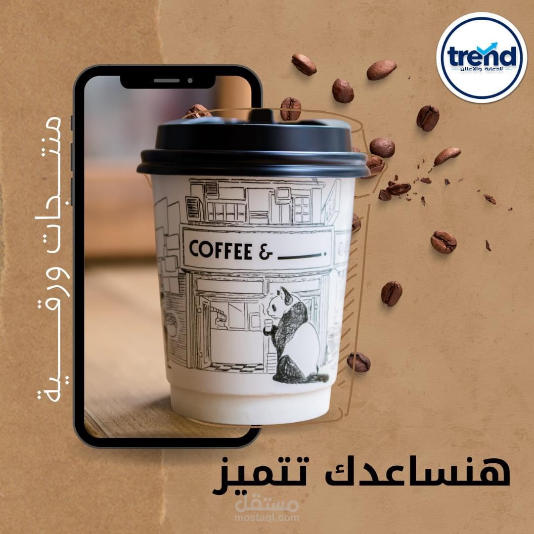 تصاميم بوست سوشيال ميديا