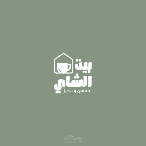 شعار متجر شاي سوشيال ميديا