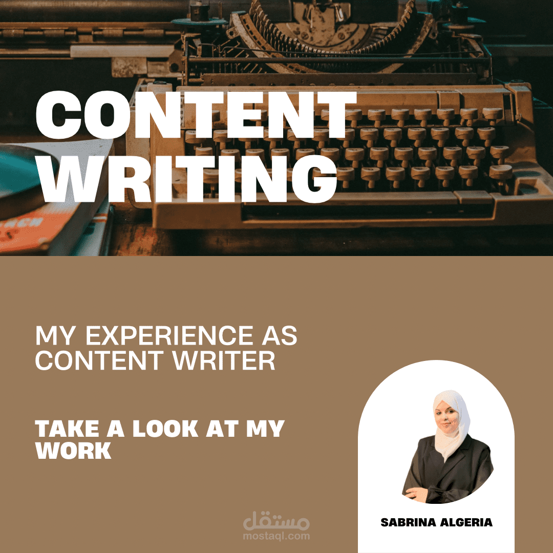 كتابة المحتوى