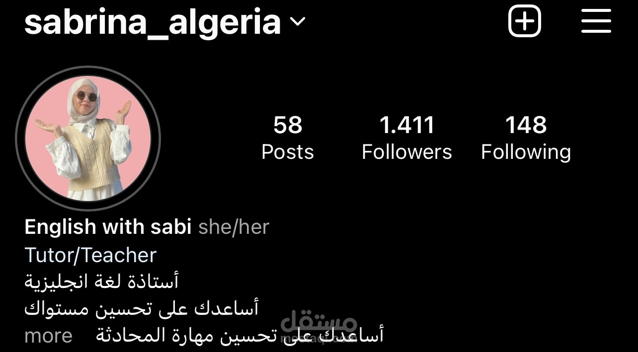 ادارة مواقع التواصل الاجتماعي