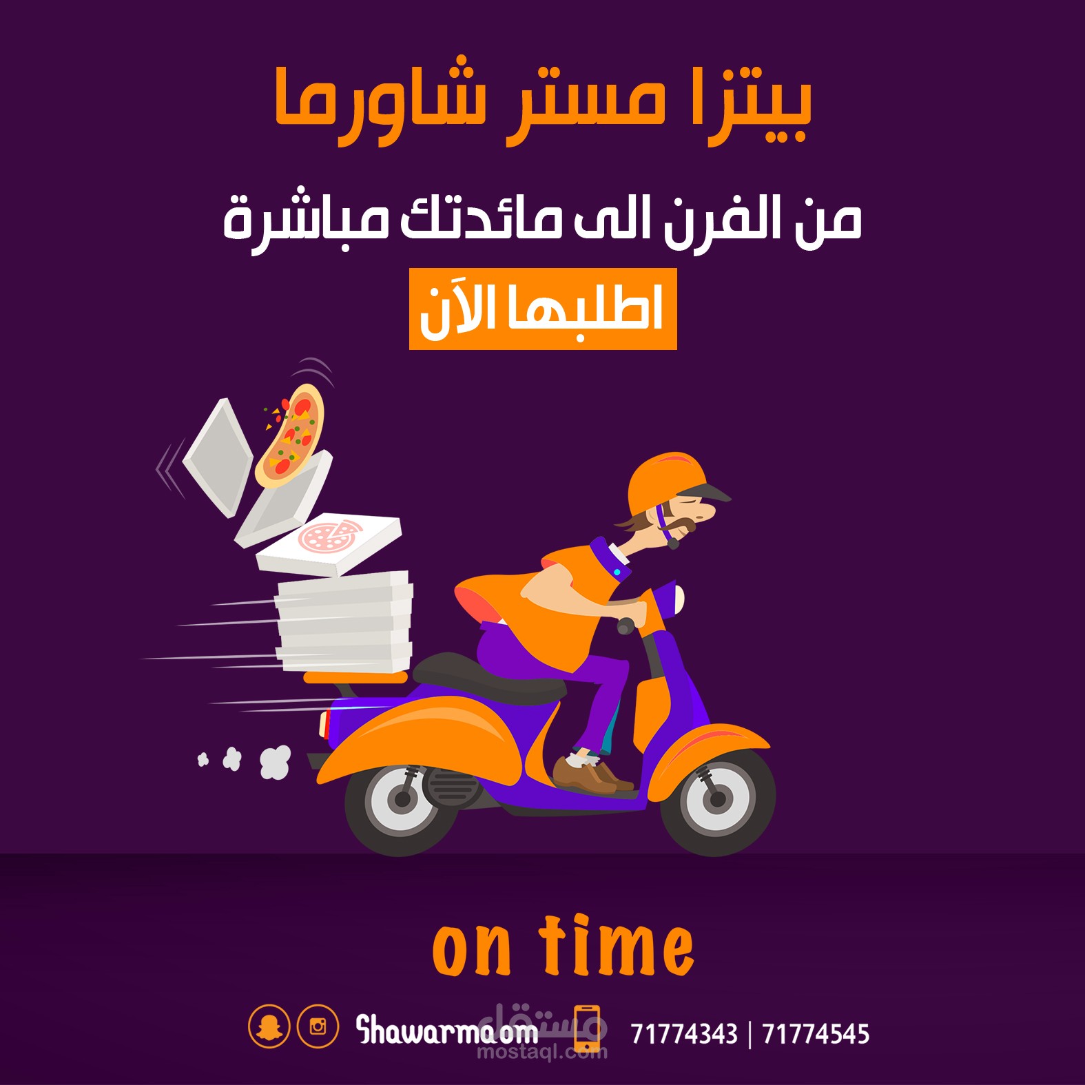 تصميمات للمطاعم