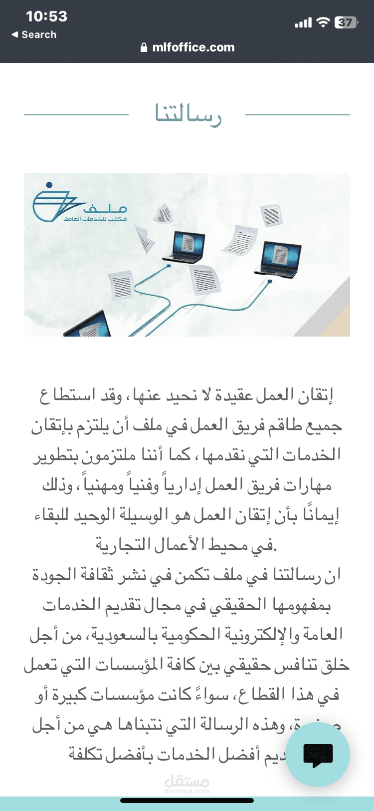 تطوير موقع ورد بريسس