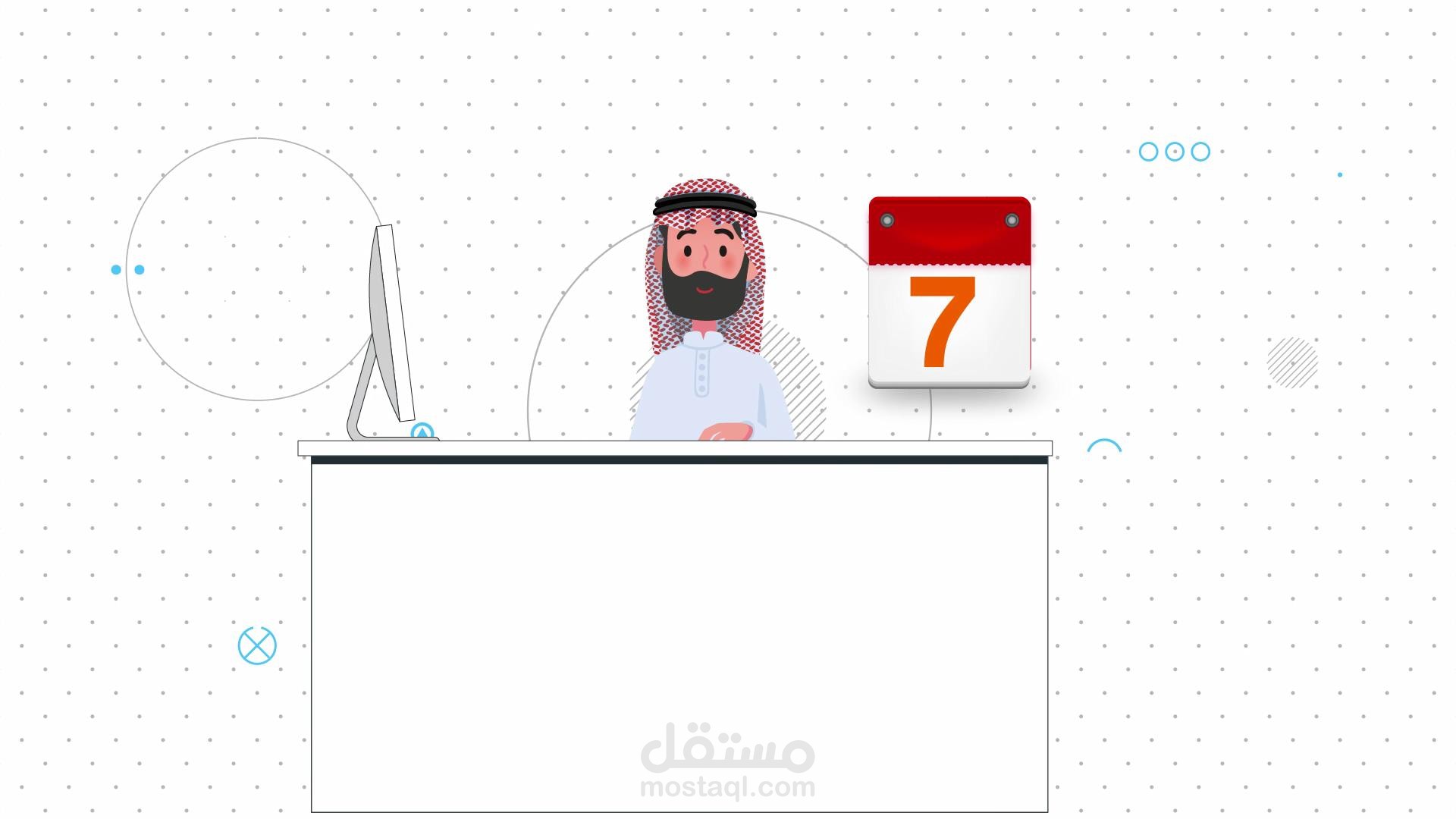 فيديو موشن جرافيك لشركة الإمتياز