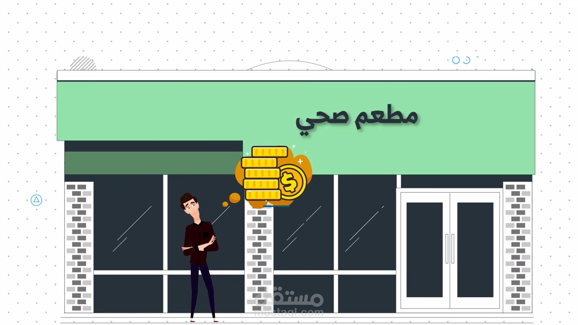 موشن جرافيك | " DIET BOX " - motion graphic advertisement