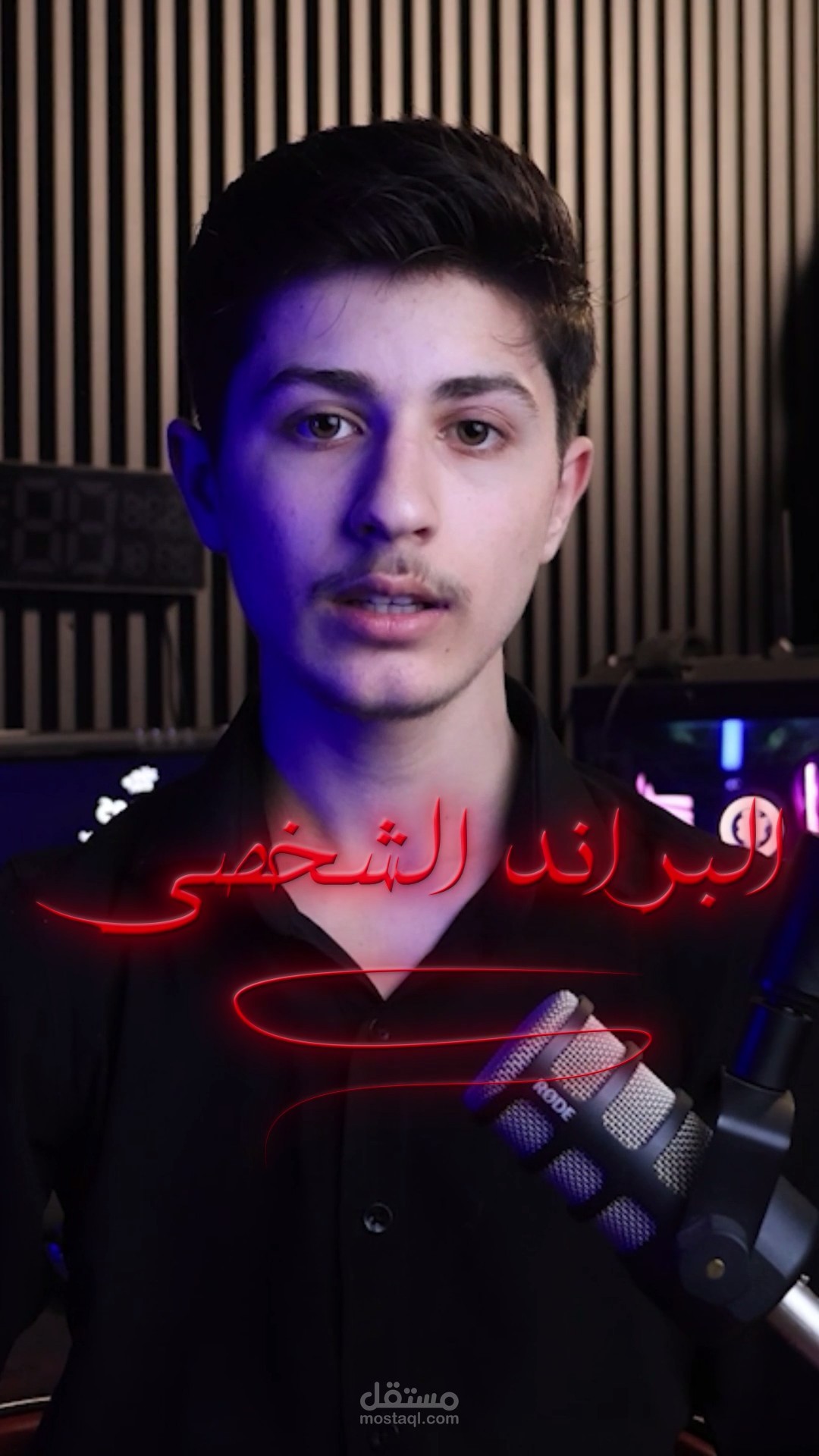 البراند الشخصي - مونتاج ريلز