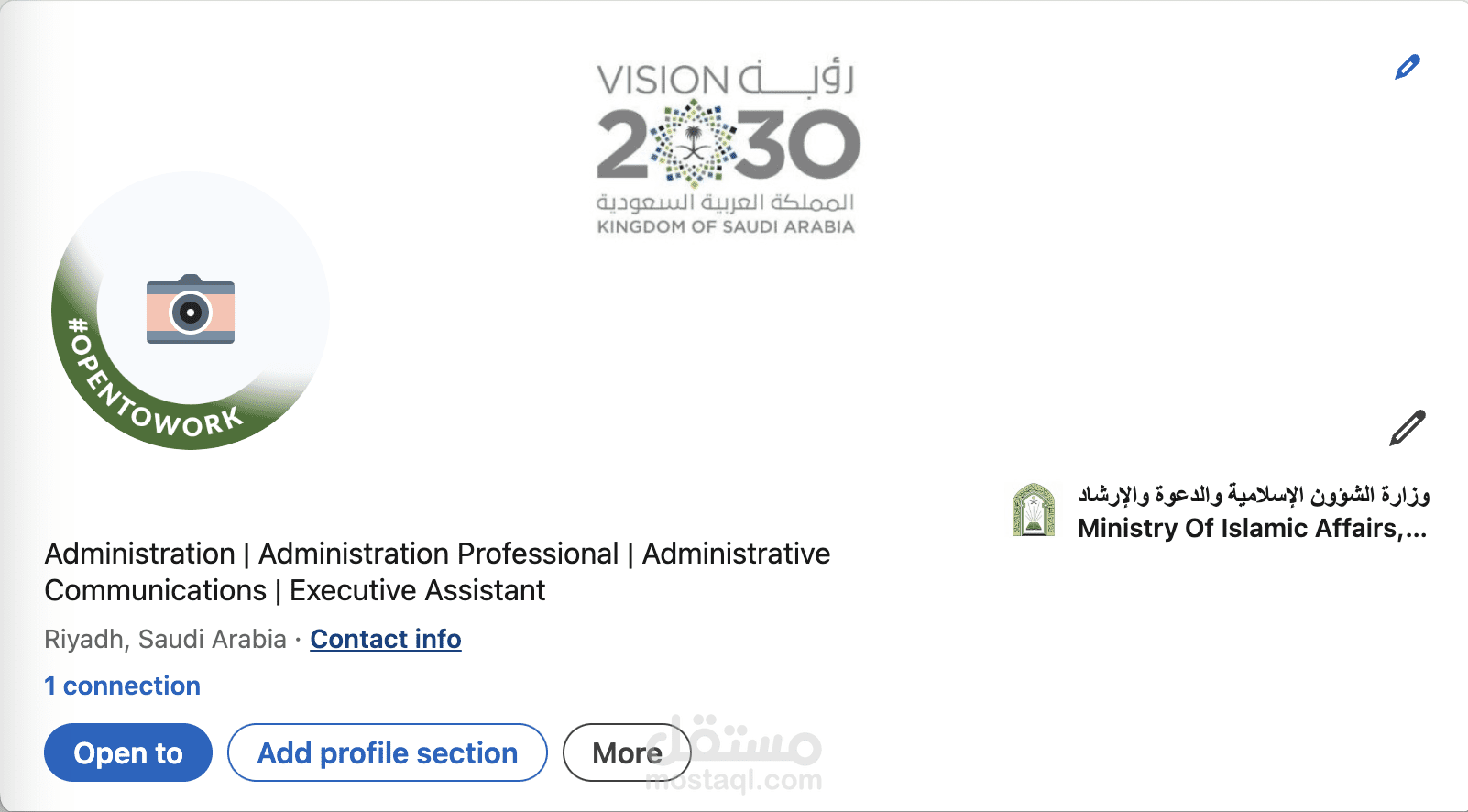 لينكدان Linkedin