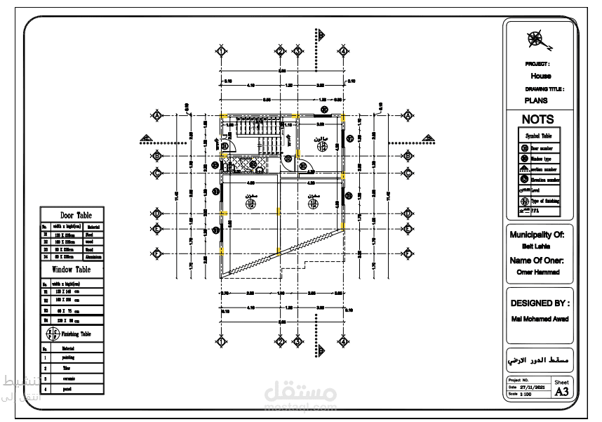 رسم مخططات تنفيذية للمباني(As Shop Drawing)