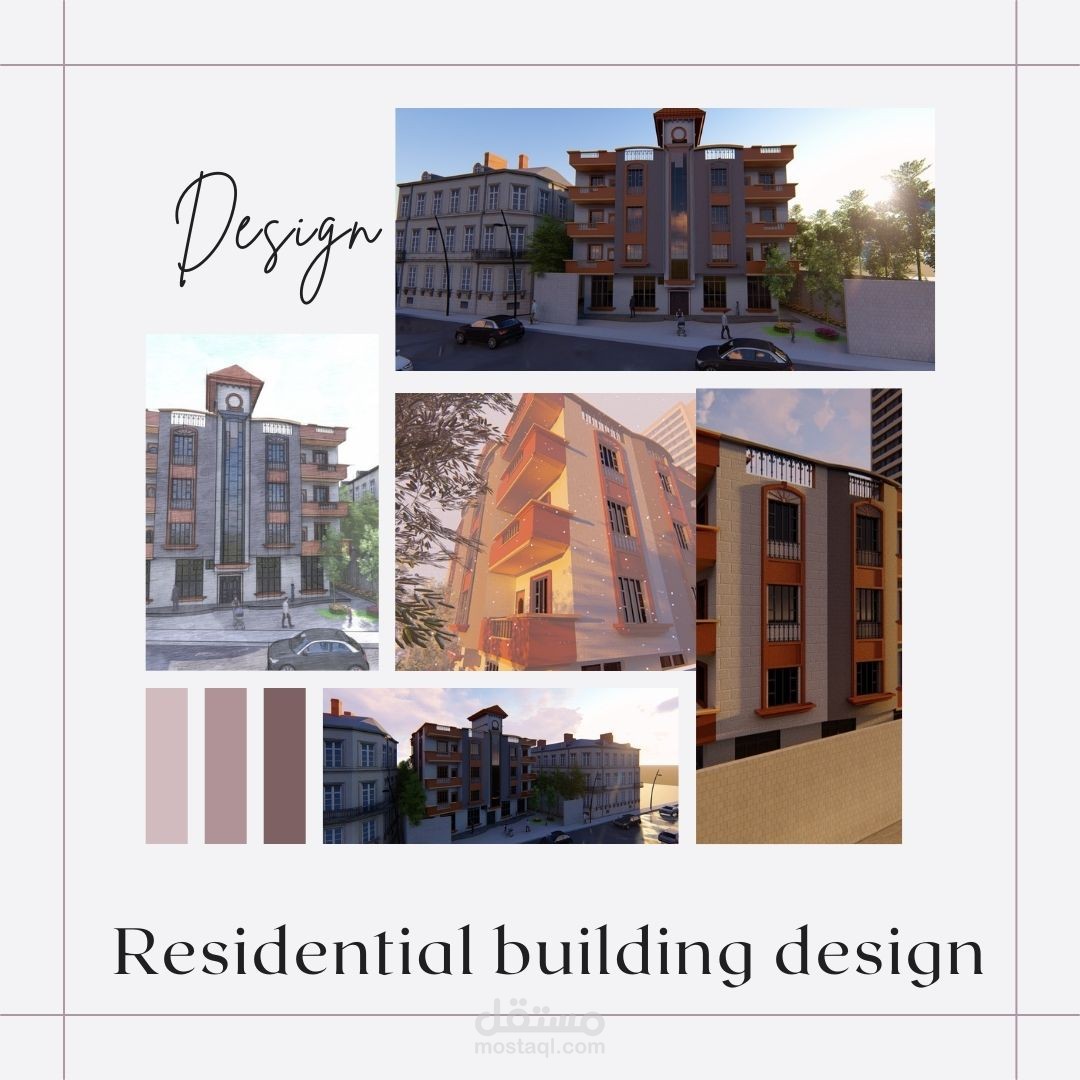 تصميم عمارة سكنية (Residential building design).