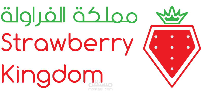 شعار مزرعة فراولة