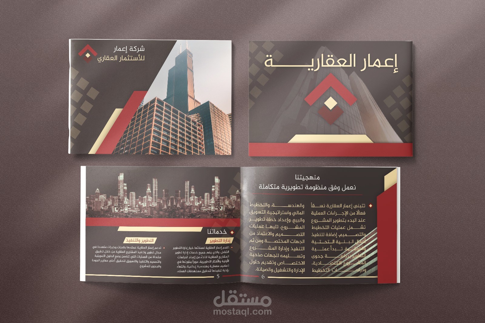 بروفايل شركة عقارية