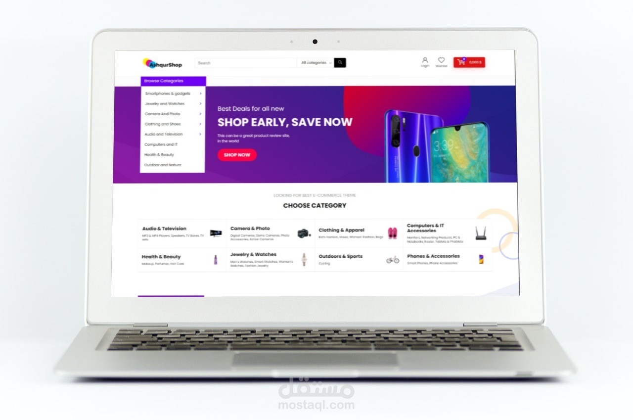متجر الكتروني AshqurShop