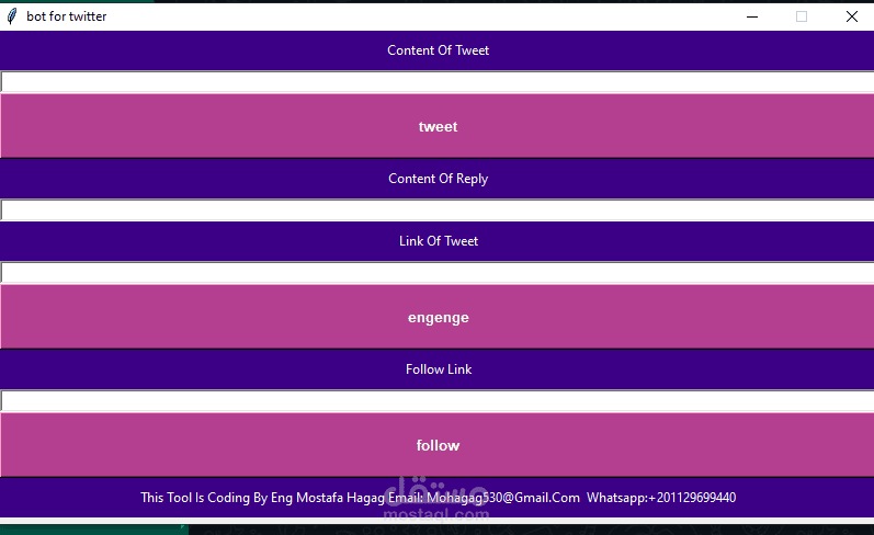 بوت توتير عمل لايك و ريتويت و رد ع تويته و متابعه و ايضا نشر تويته  و بواسطه واجه مستخدم سهله الاستخدام