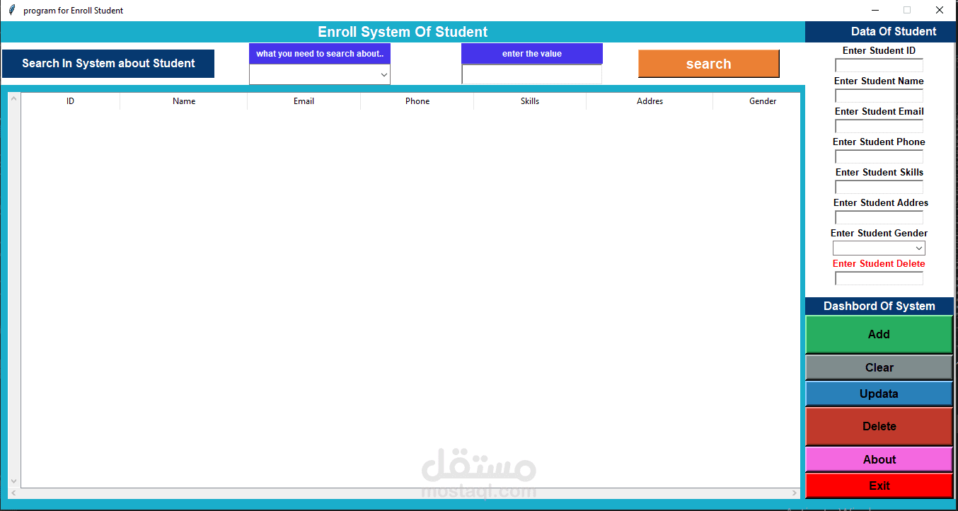 برنامج وحه رسوميه خاص بالمدرسه و ربطه  ب قاعده بيانات mysql