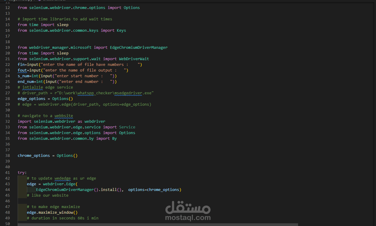 عمل بوت  لاعمل فحص علي الرقم هل يوجد عليه واتس اب او لا