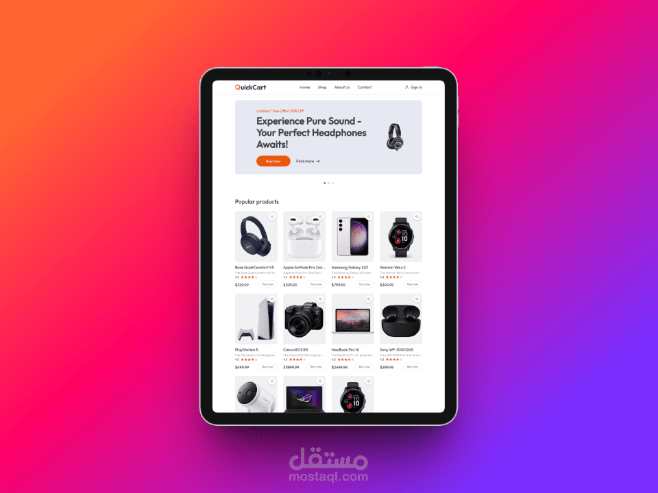 QuickCart – موقع التجارة الإلكترونية