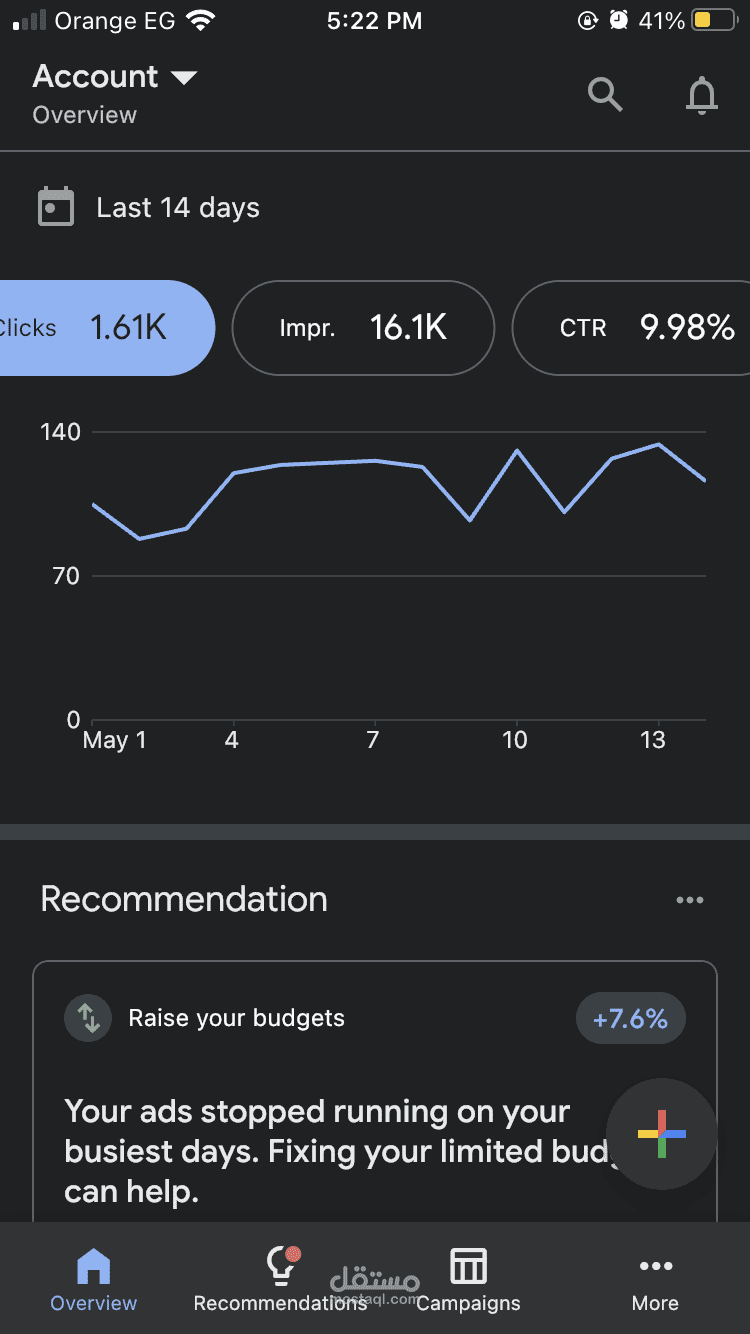 App Download Campaign for Dream Analysis Platform