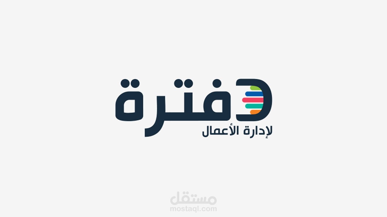 اتقان العمل على برنامج دفترة مع خبرة طويلة بالعمل