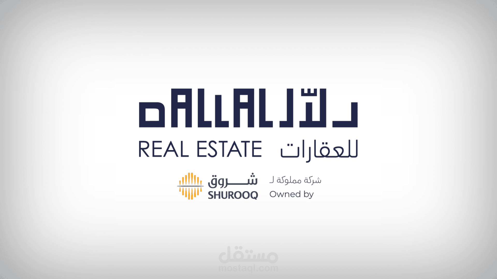 تصميم وتحريك Outro خاص بمؤسسة دلّال للعقارات