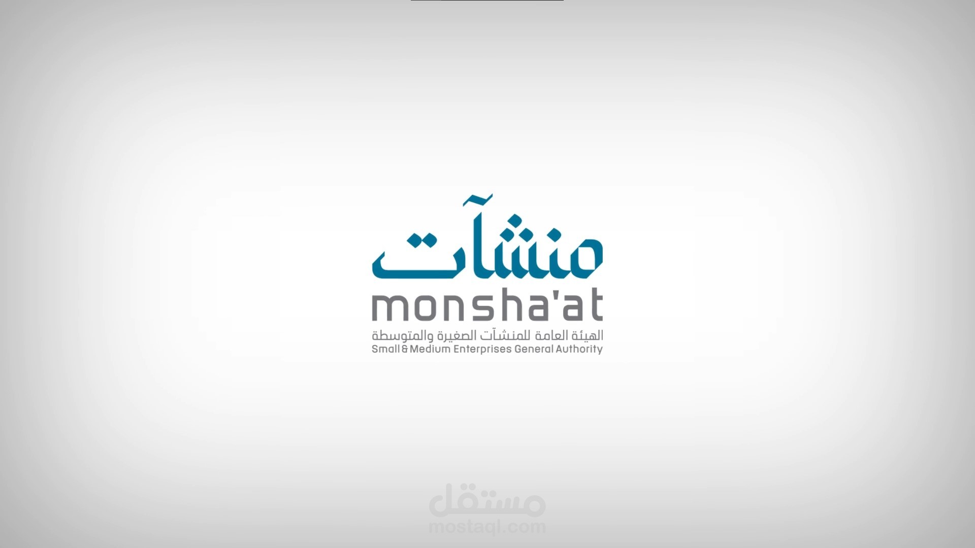 مونتاج فيديو تغطية زيارة.