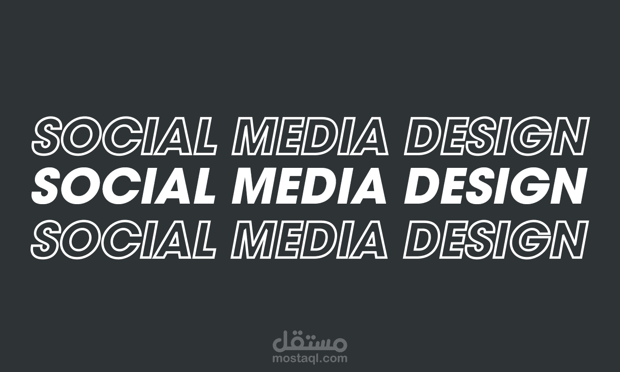 SOCIAL MEDIA DESIGN-تصميمات سوشيال ميديا