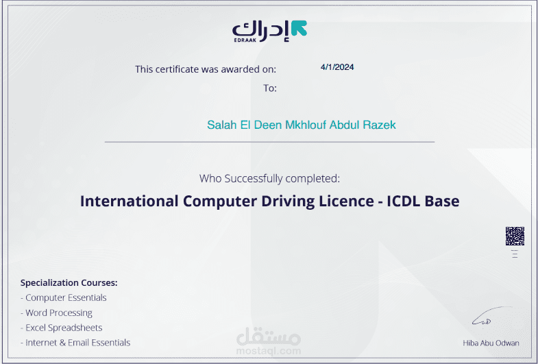 Excel certificates