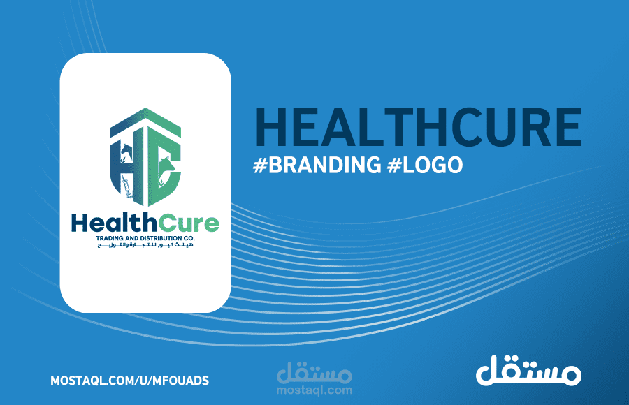Branding - Logo | HealthCure