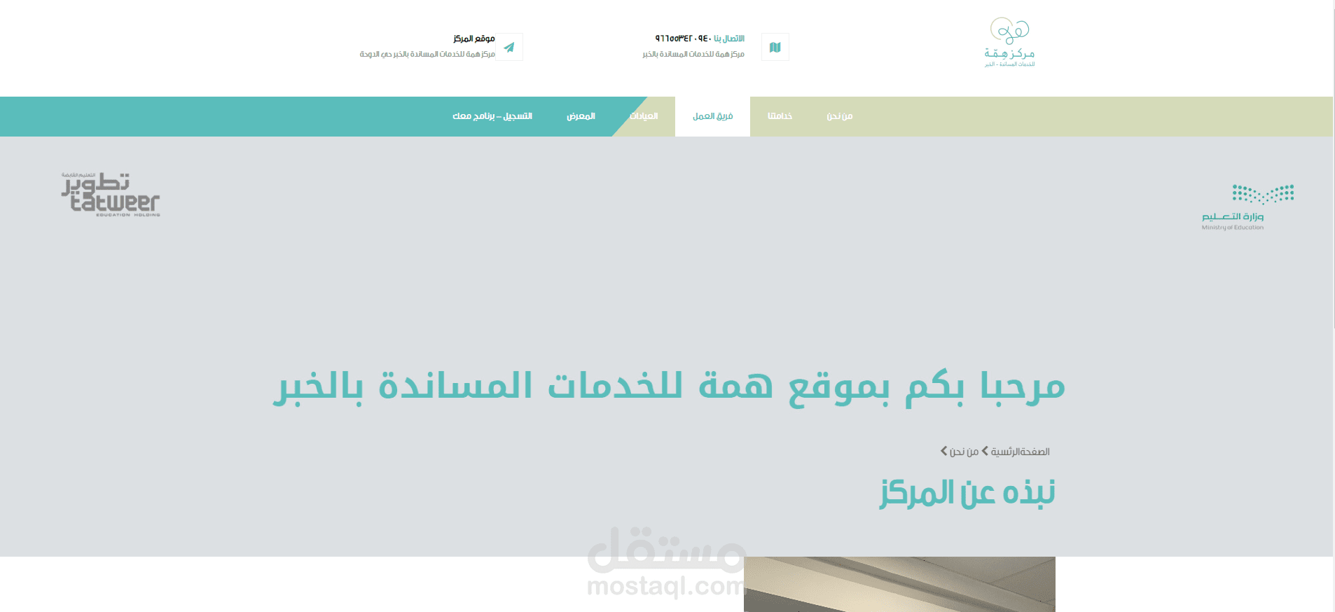 موقع تعريفي