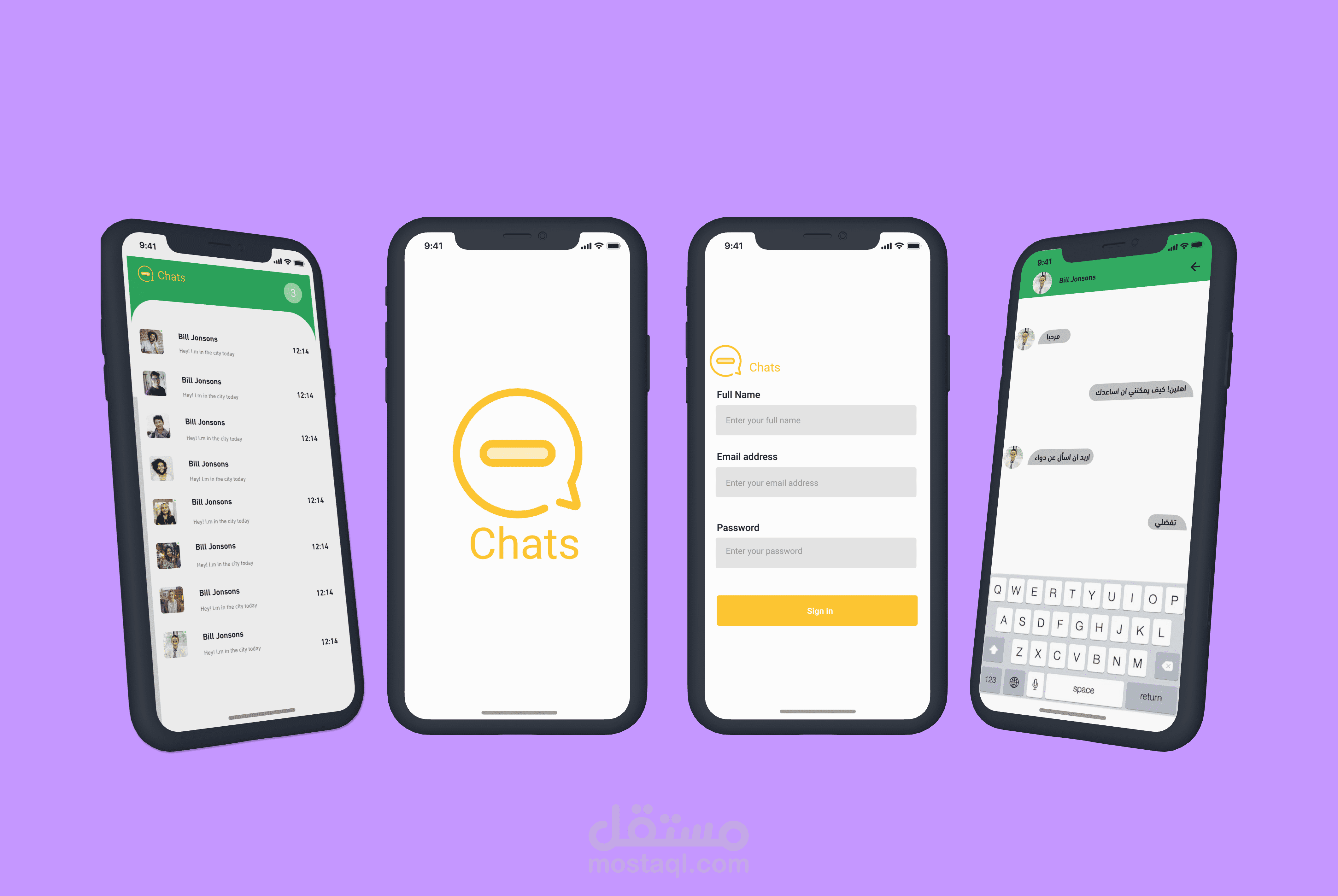 تصميم  مميز برنامج تواصل اجتماعي