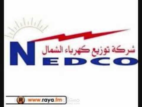 موظفة في قسم الشكاوي