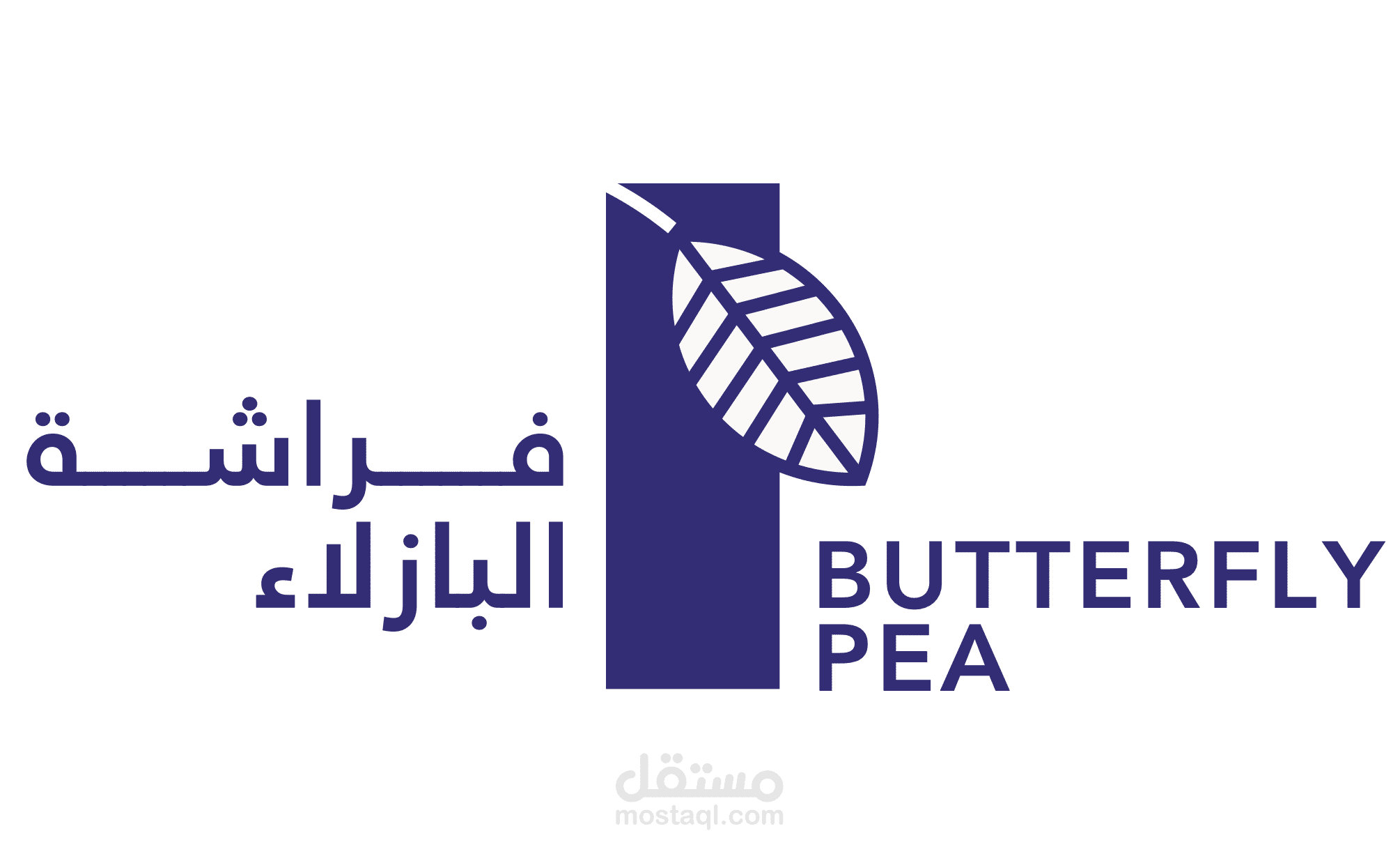 شعار لشجره فراشه البازلاء