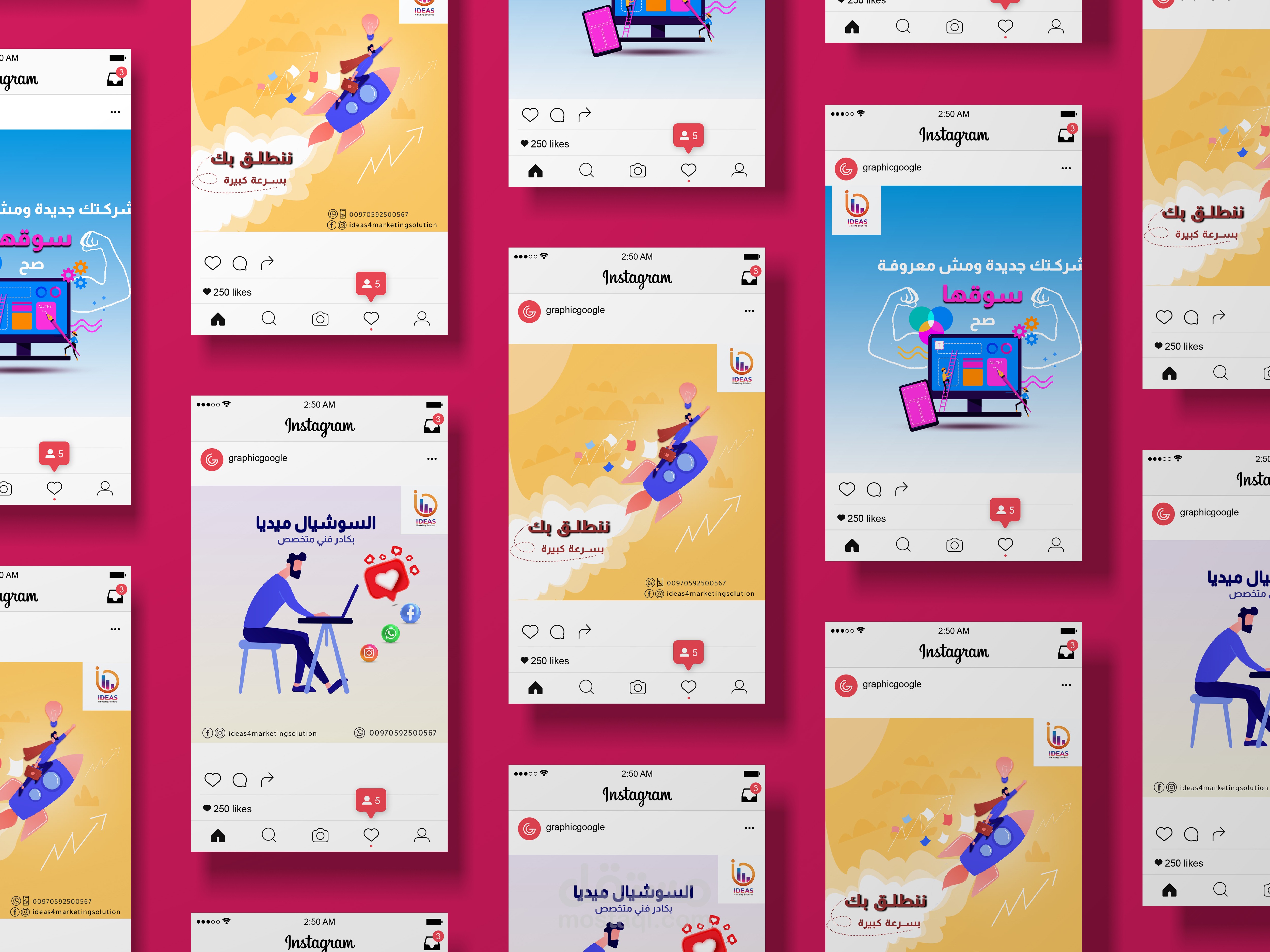 تصميم بوستات سوشيال ميديا