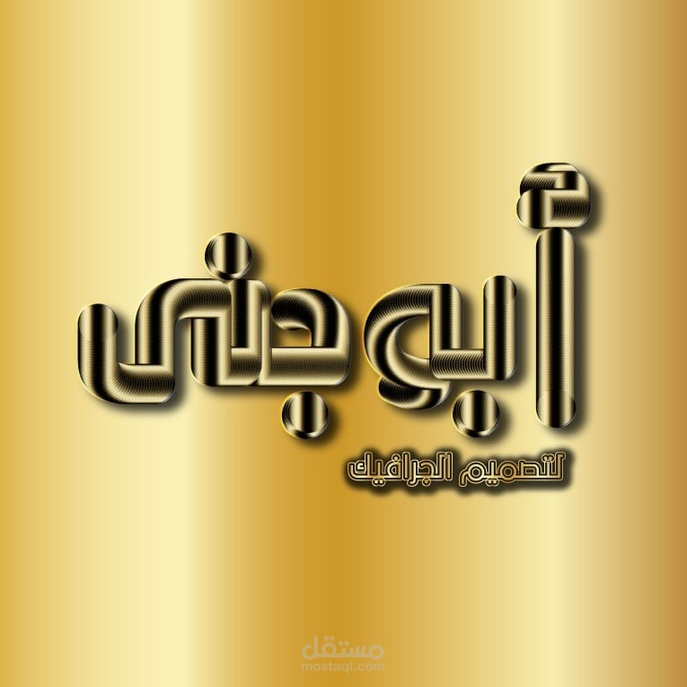 اعلان أرض في جده