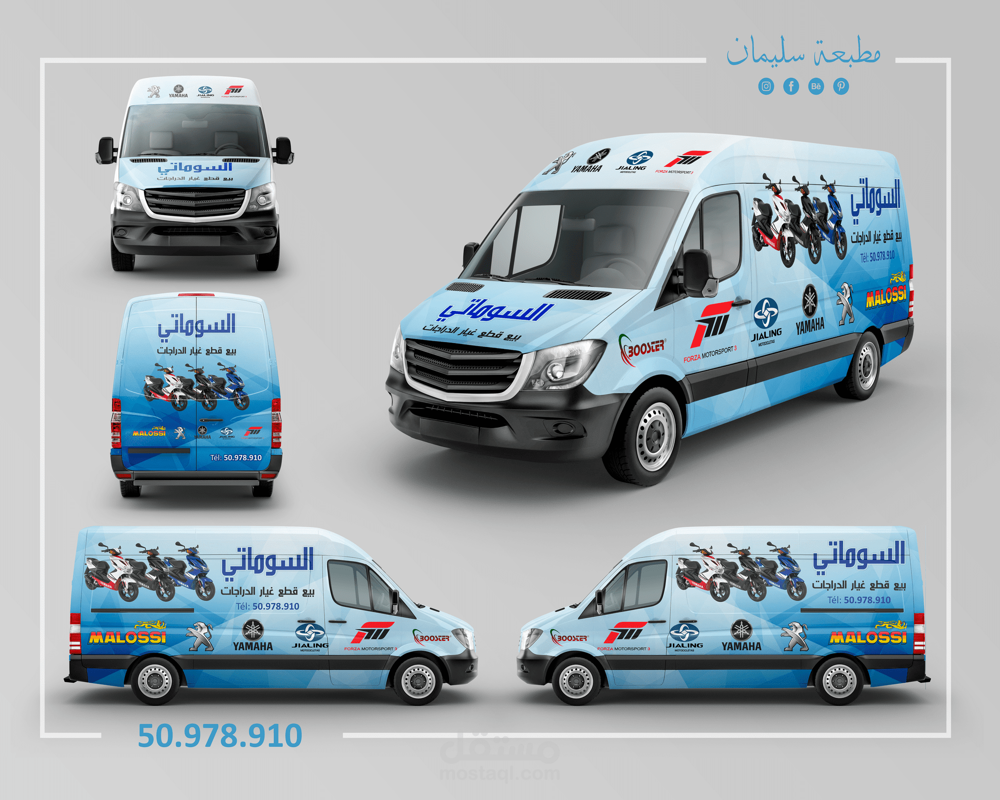 مجموعة تصاميم تم تنفيذها