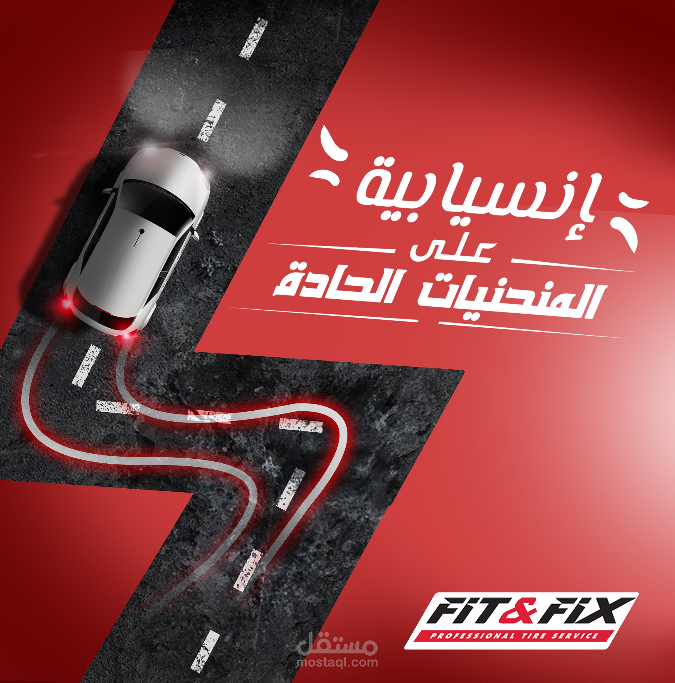 تصميم سوشيال ميديا لشركة إطارات السيارات