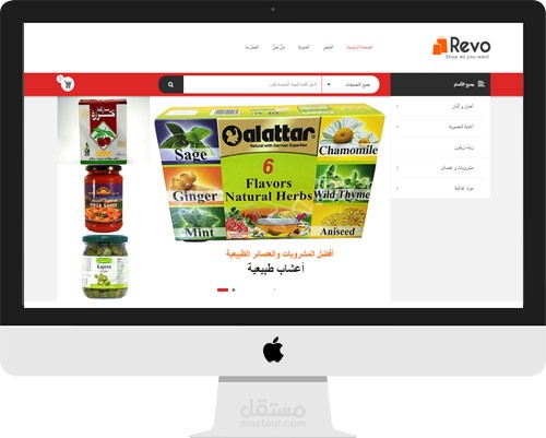 متجر مونة