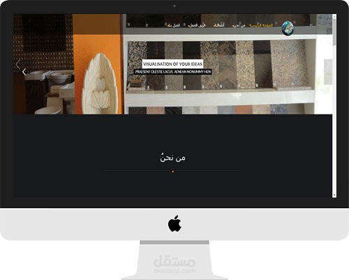 موقع شركة إكساء وديكور